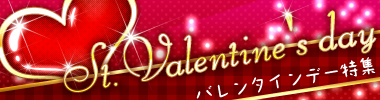 プチギフト