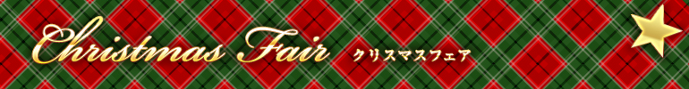 プチギフト