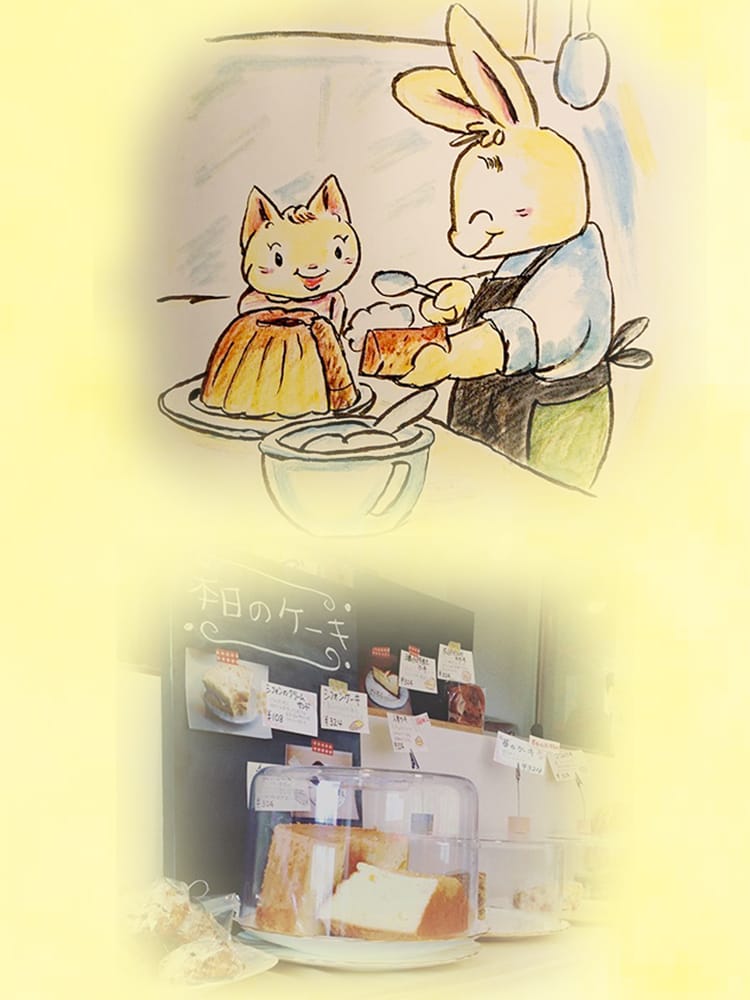 こくちょう菓詩屋